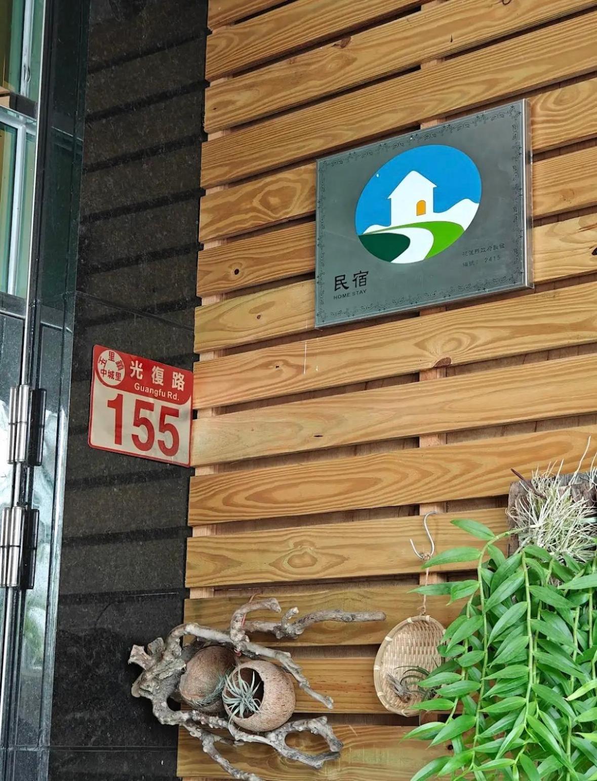 Jingtongyuli Bnb Ngoại thất bức ảnh